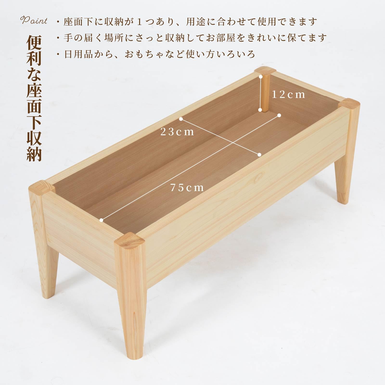 Amazon.co.jp: tac INTERIOR ダイニングベンチ 幅90cm 座面低め 収納